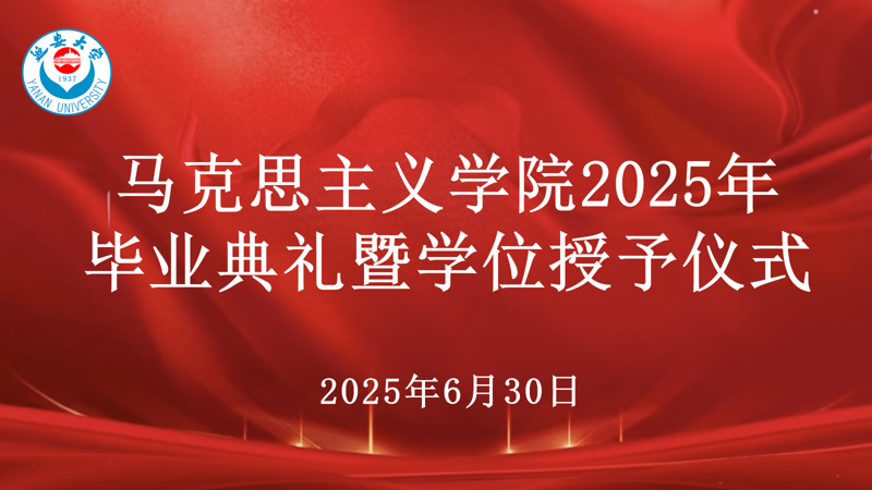 70A54